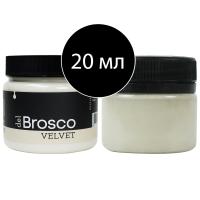 Грейдж-20 Грейдж-20