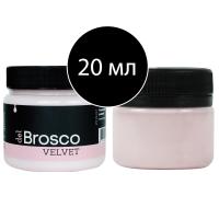 Рассветный-розовый-20