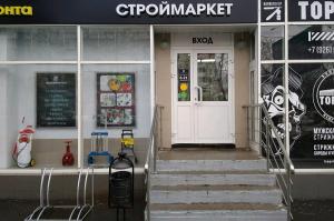 Строймаркет, г. Москва