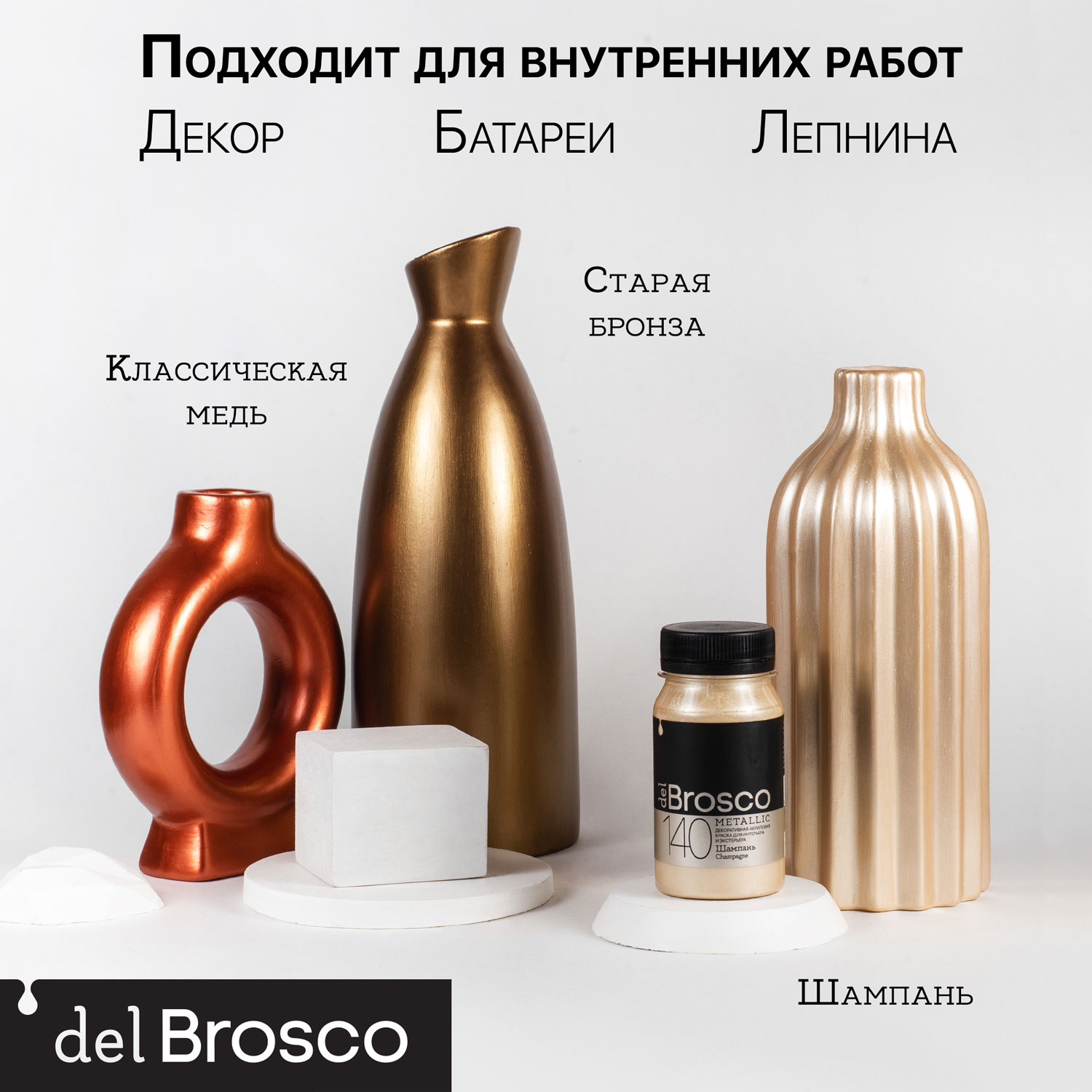 Шампань_04