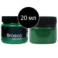 хвойный зел мини броско