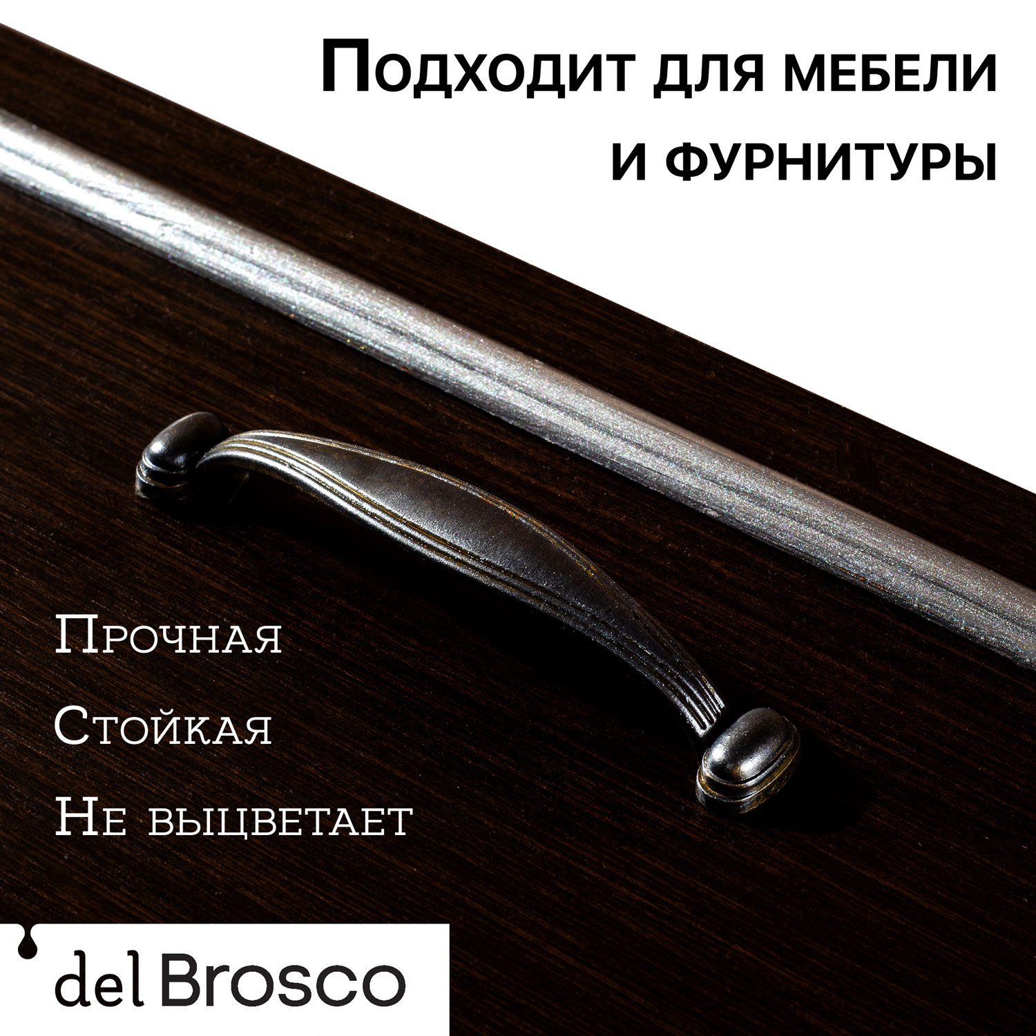 Старое серебро_05