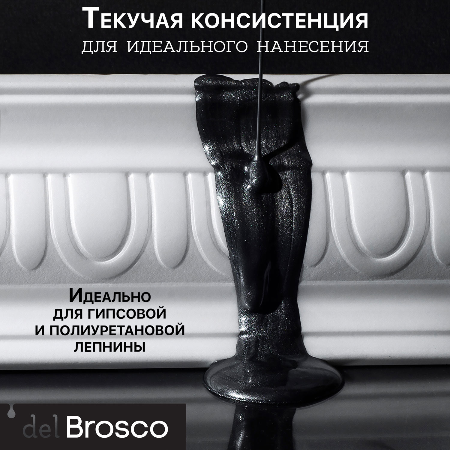 Чёрное серебро_02