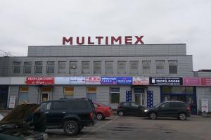 Мультимекс, г. Санкт-Петербург