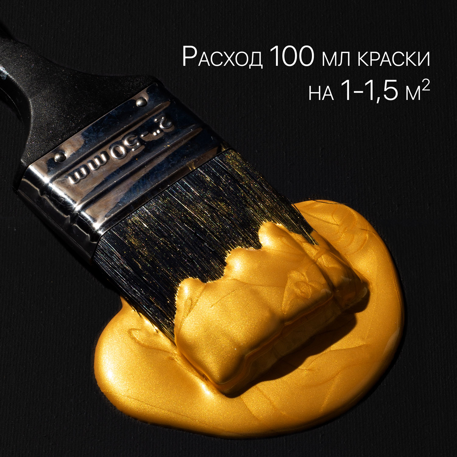 Золото-инка_08