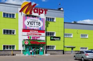 Идеи для дома, г. Киров