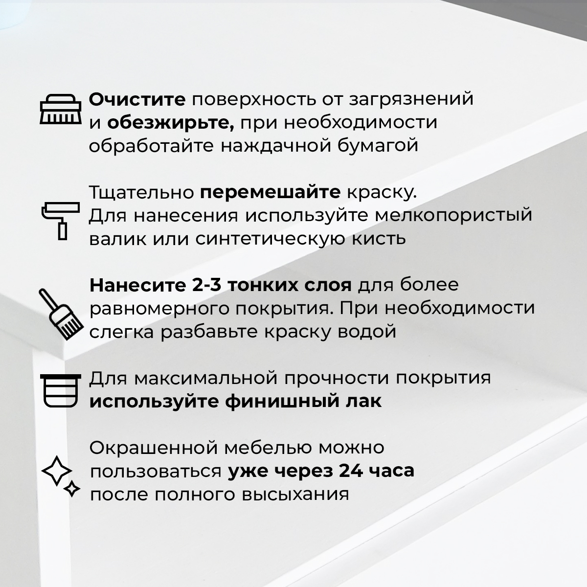 07_Инструкция_1