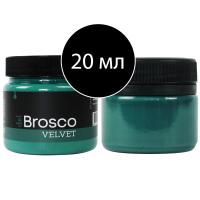 Британский-зелёный-20