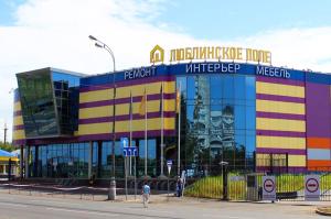 Всё для ремонта, г. Москва