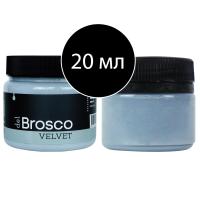 франц сер мини броско