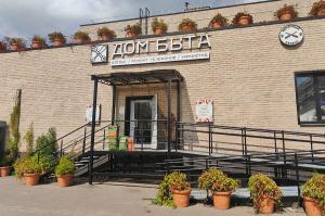 ХозМаг, г. Москва