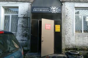 Decorazza (Строй Проф), г. Санкт-Петербург