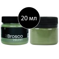 тросник мини броско