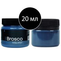 Полночный-синий-20