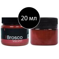 Кленовый-красный-20 Кленовый-красный-20