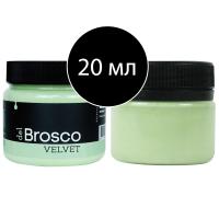 фисташка мини броско