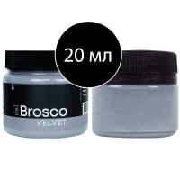 сумеречный серый мини броско