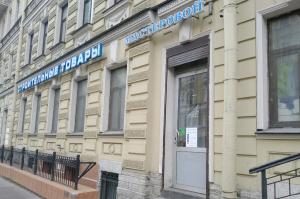 Мастеровой, г. Санкт-Петербург