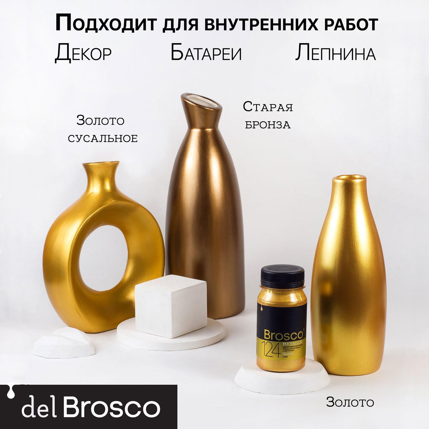 Золото_04