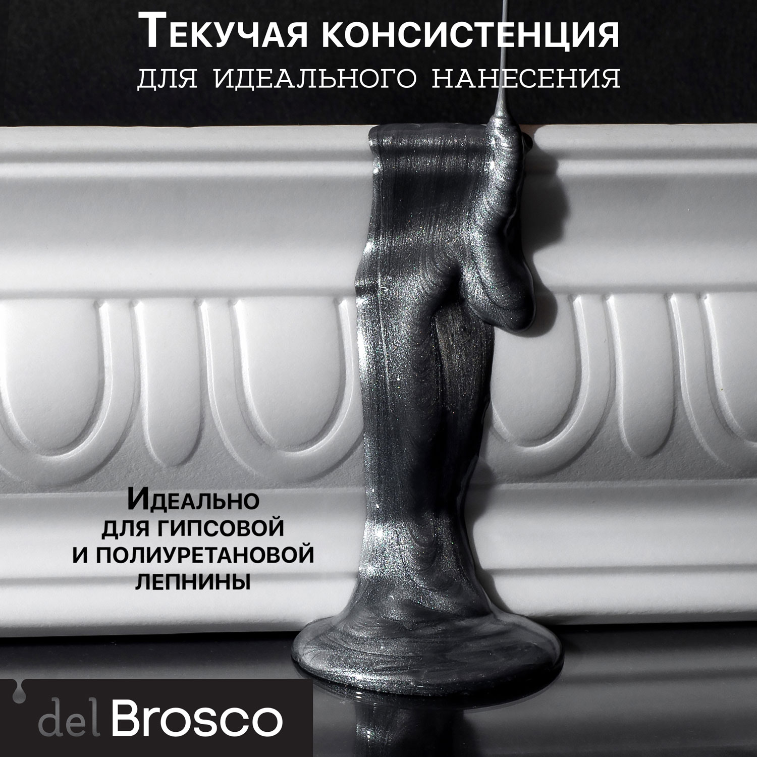 Старое серебро_02