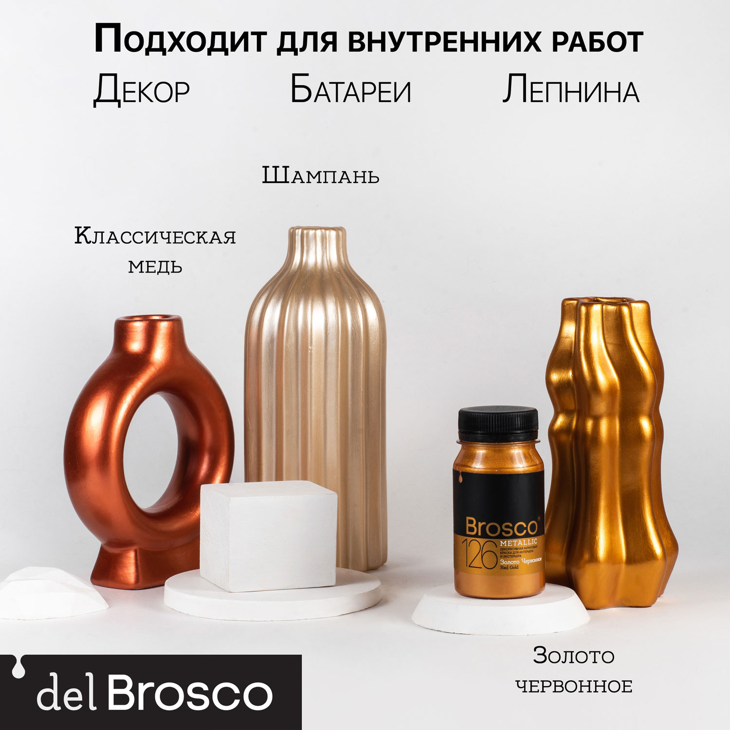 Золото червонное_04