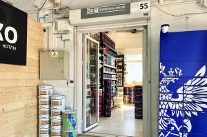 Библиотека Красок, г. Санкт-Петербург