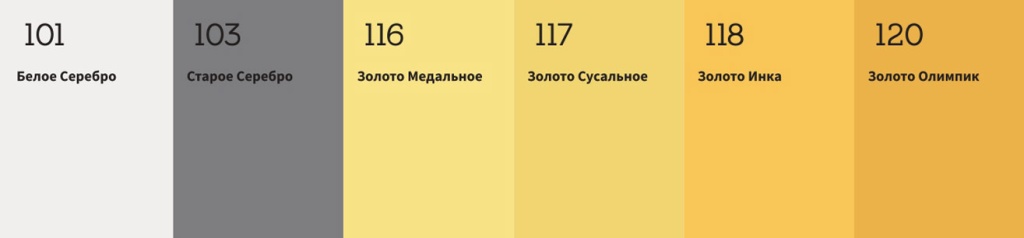 металлик-1.jpg