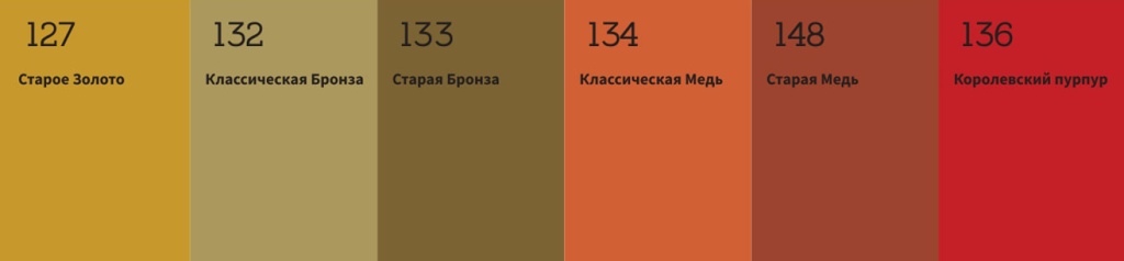 металлик-3.jpg
