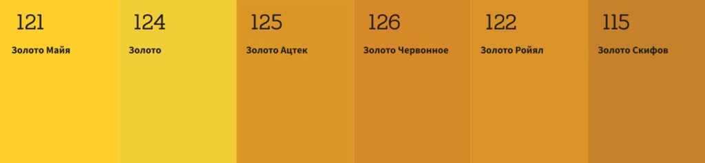 металлик-2.jpg