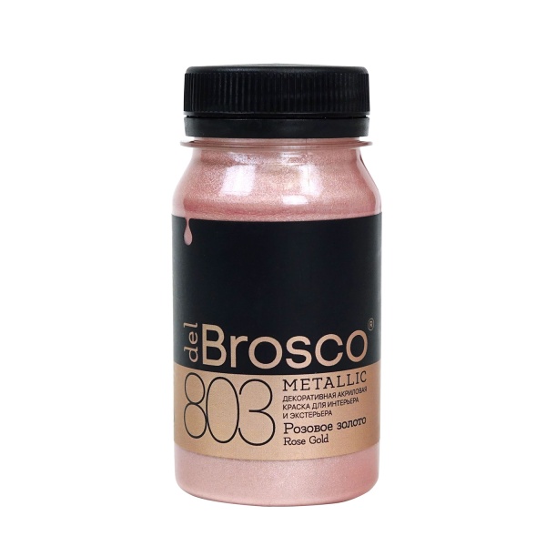 Розовое золото, краска интерьерная акриловая del Brosco Metallic, банка 100 мл