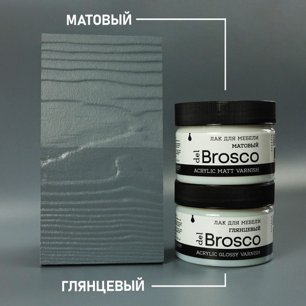 Лак для мебели матовый акриловый del Brosco, банка 400 мл