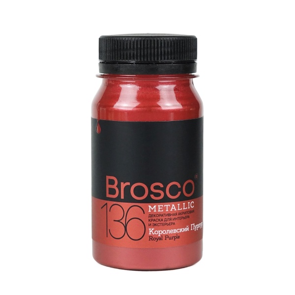 Королевский Пурпур, краска интерьерная акриловая del Brosco Metallic, банка 100 мл