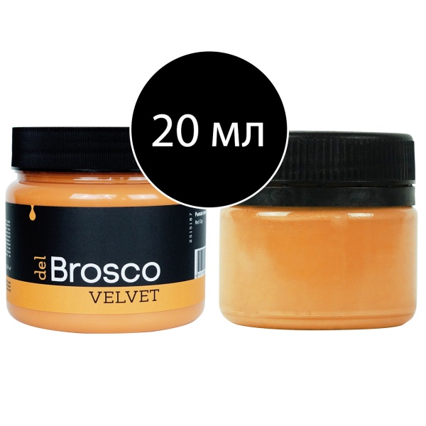 Рыжая глина, краска интерьерная акриловая del Brosco Velvet, тестер/пробник, банка 20 мл