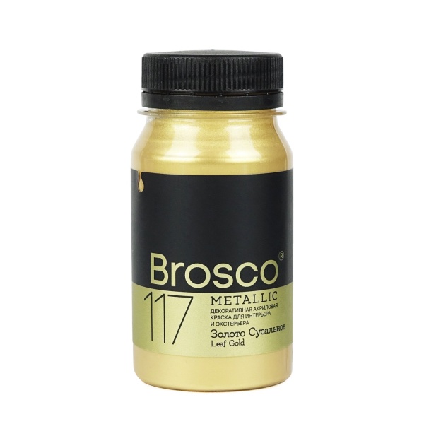 Золото Сусальное, краска интерьерная акриловая del Brosco Metallic, банка 100 мл