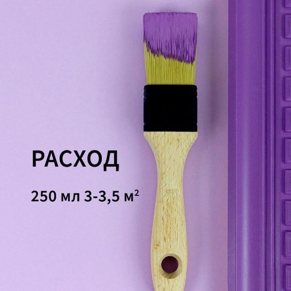 Ванильный бежевый, краска интерьерная акриловая del Brosco Velvet, банка 250 мл