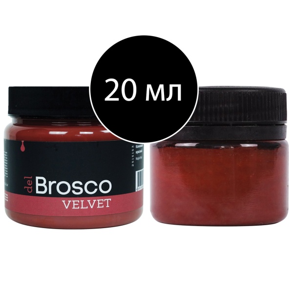 Кленовый красный, краска интерьерная акриловая del Brosco Velvet, тестер/пробник, банка 20 мл