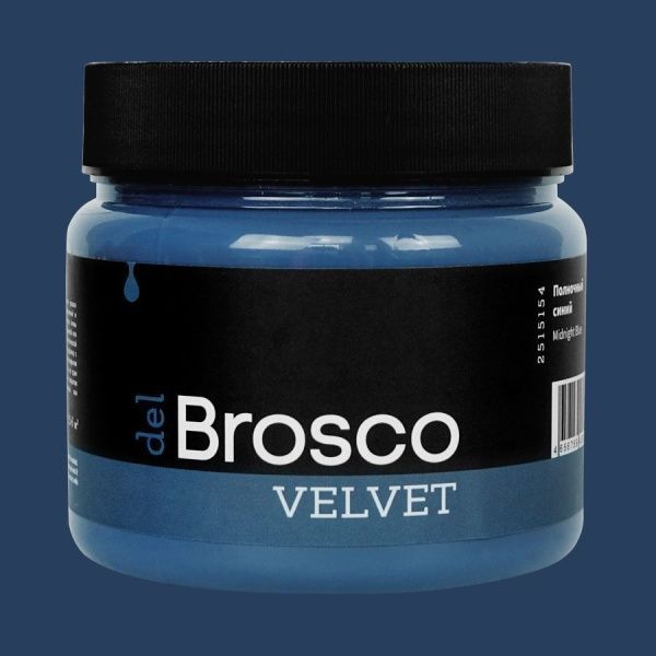Полночный синий, краска интерьерная акриловая del Brosco Velvet, банка 400 мл