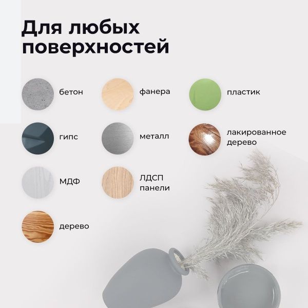 Кремовый, краска интерьерная акриловая del Brosco Velvet, банка 250 мл