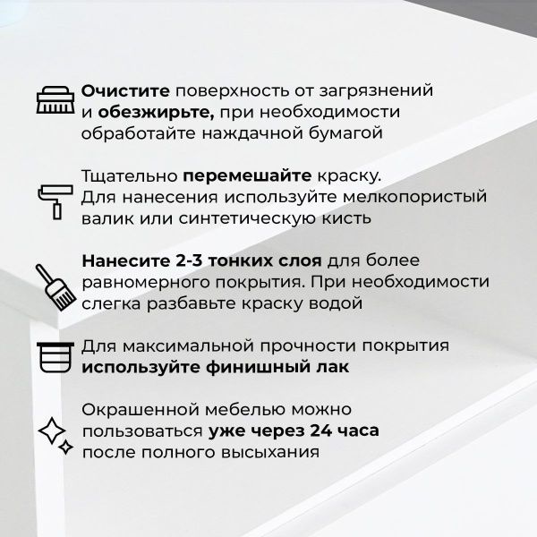 Базальтовый, краска интерьерная акриловая del Brosco Velvet, банка 400 мл