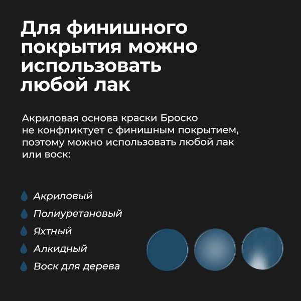 Базальтовый, краска интерьерная акриловая del Brosco Velvet, банка 400 мл