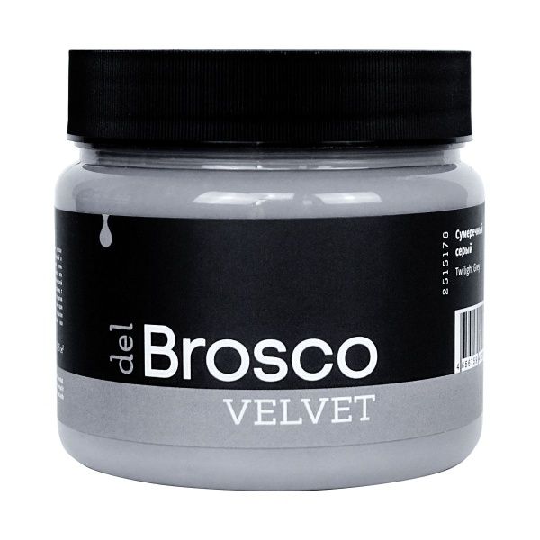 Сумеречный серый, краска интерьерная акриловая del Brosco Velvet, банка 400 мл