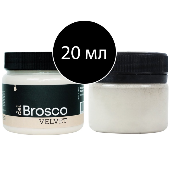 Миндальный бежевый, краска интерьерная акриловая del Brosco Velvet, тестер/пробник, банка 20 мл Миндальный бежевый, краска интерьерная акриловая del Brosco Velvet, тестер/пробник, банка 20 мл