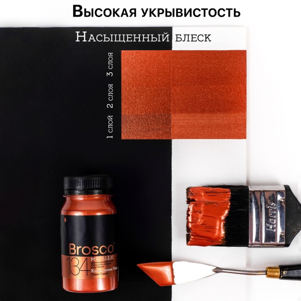 Классическая медь_01