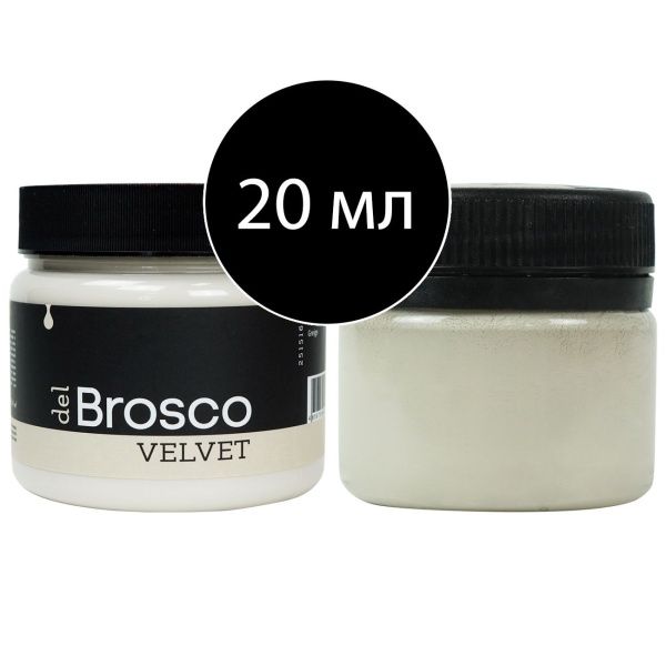 Грейдж, краска интерьерная акриловая del Brosco Velvet, тестер/пробник, банка 20 мл
