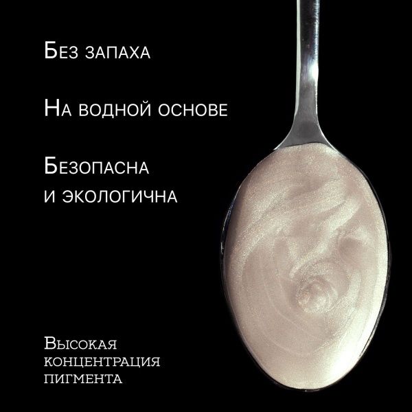 Белое Серебро, краска интерьерная акриловая del Brosco Metallic, банка 100 мл