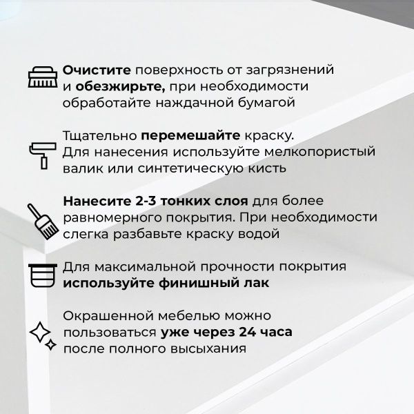 Серый шёлк, краска интерьерная акриловая del Brosco Velvet, банка 250 мл