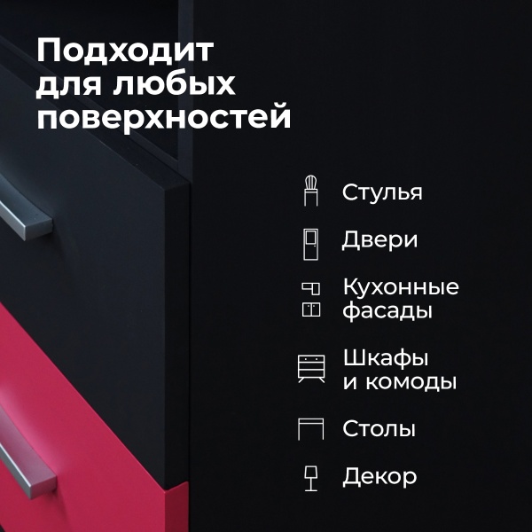 Тростниковый зелёный, краска интерьерная акриловая del Brosco Velvet, банка 400 мл