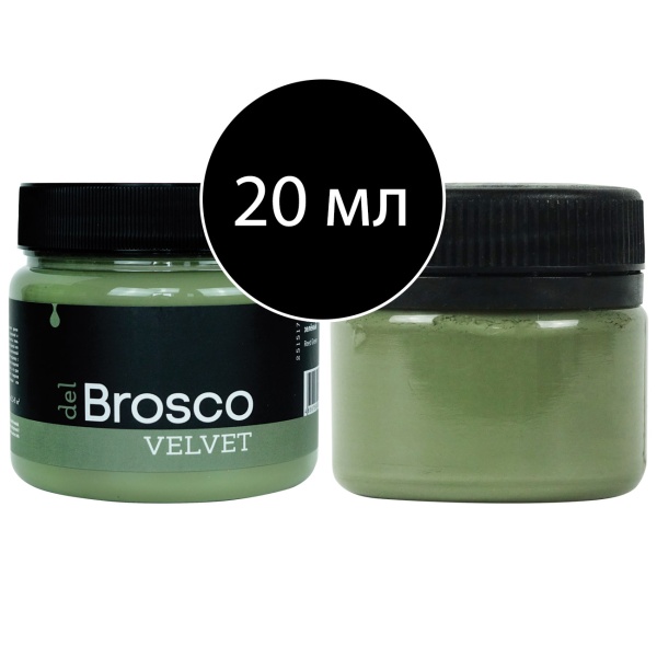 Тростниковый зелёный, краска интерьерная акриловая del Brosco Velvet, тестер/пробник, банка 20 мл