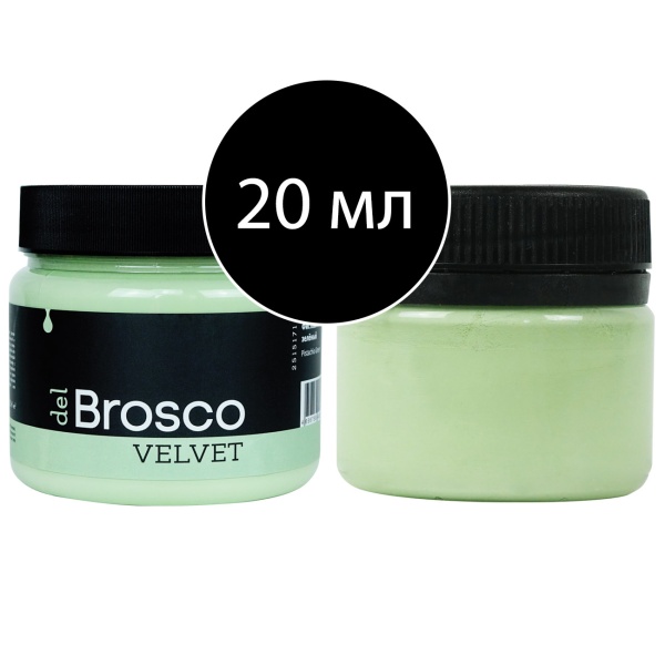 Фисташковый зелёный, краска интерьерная акриловая del Brosco Velvet, тестер/пробник, банка 20 мл