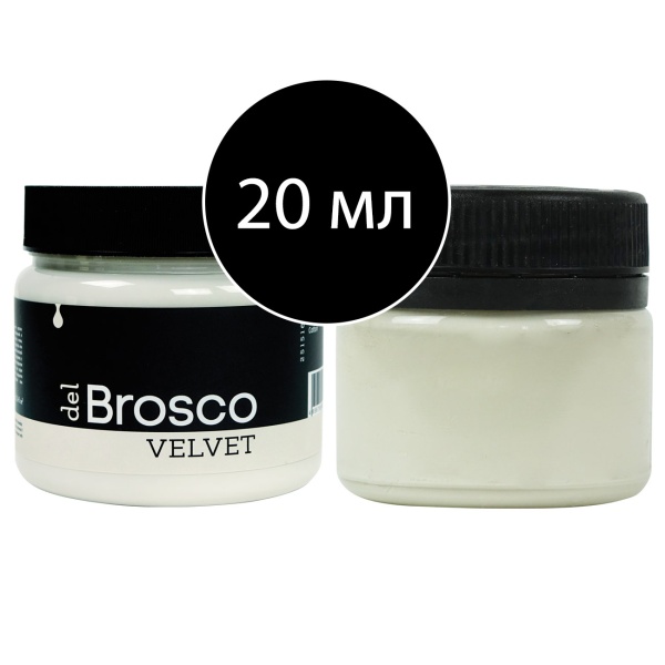 Хлопковый, краска интерьерная акриловая del Brosco Velvet, тестер/пробник, банка 20 мл